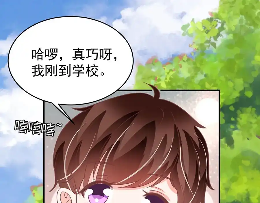 《王爵的私有宝贝》第191话 第24页