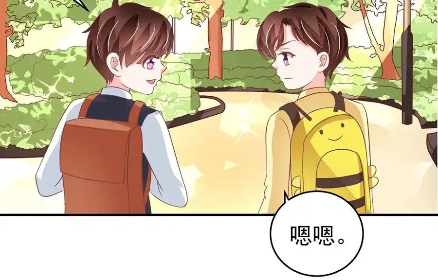 《王爵的私有宝贝》第191话 第33页