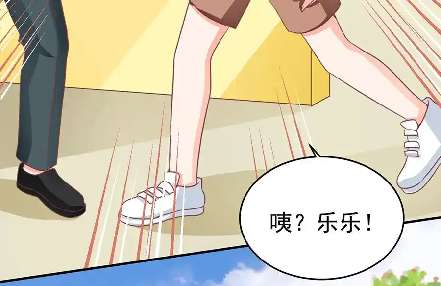 《王爵的私有宝贝》第191话 第23页