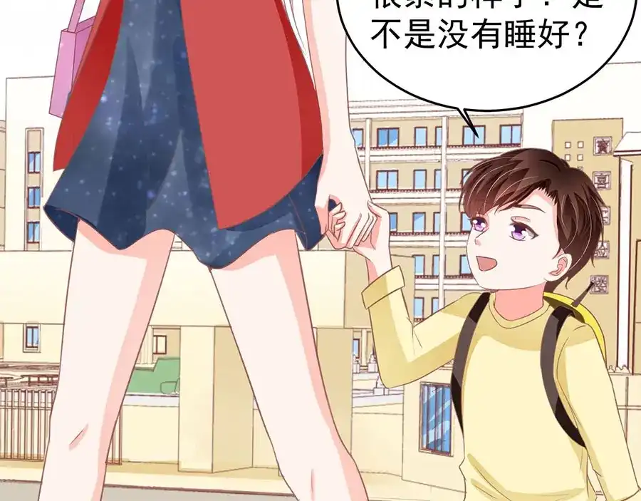 《王爵的私有宝贝》第191话 第12页
