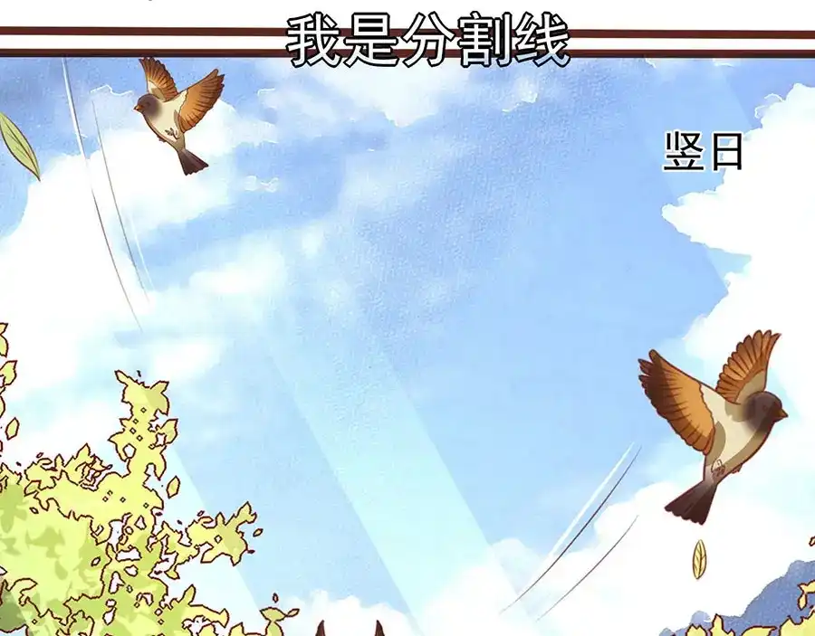 《王爵的私有宝贝》第191话 第7页