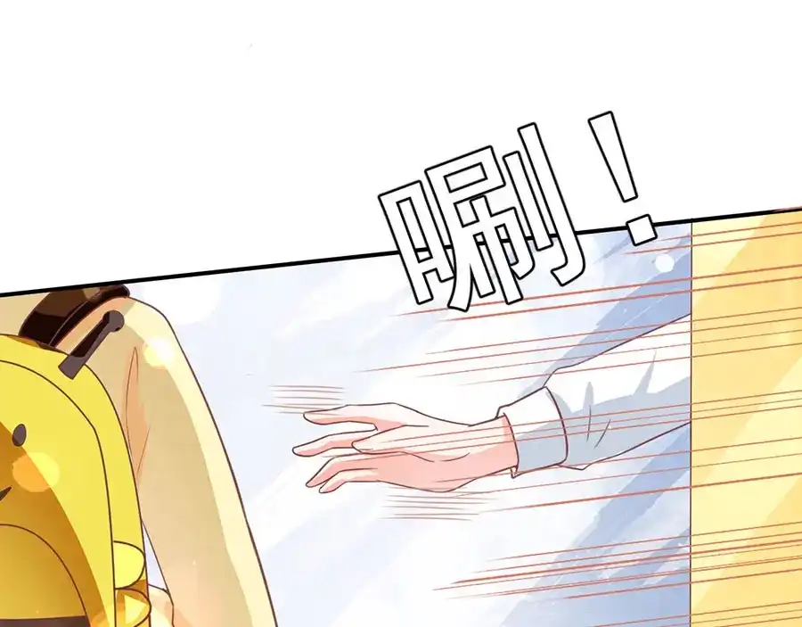 《王爵的私有宝贝》第191话 第20页