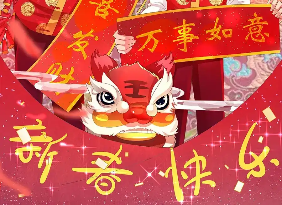 《王爵的私有宝贝》第191话 第75页