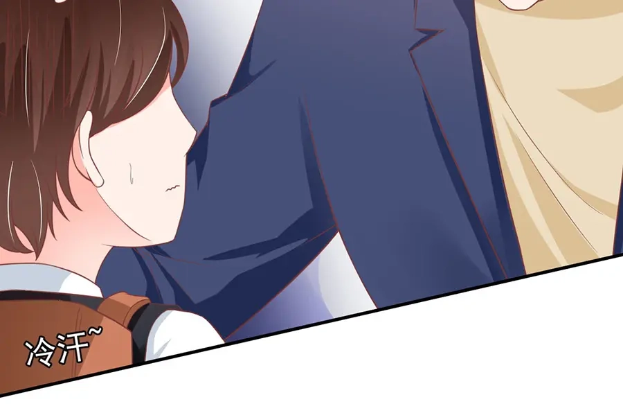 《王爵的私有宝贝》第192话 第73页