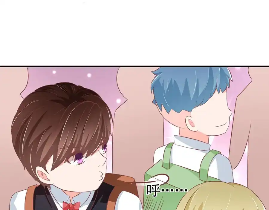 《王爵的私有宝贝》第192话 第43页