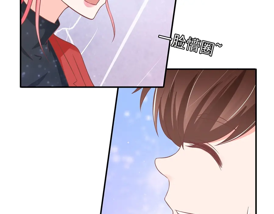 《王爵的私有宝贝》第192话 第50页