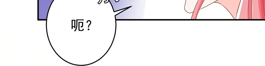 《王爵的私有宝贝》第192话 第37页