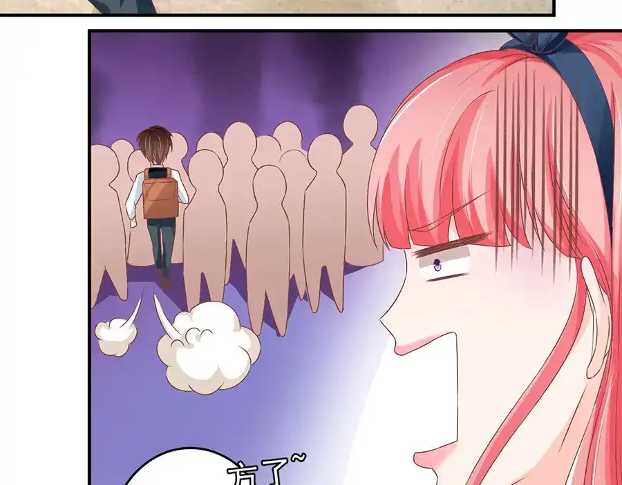 《王爵的私有宝贝》第192话 第36页