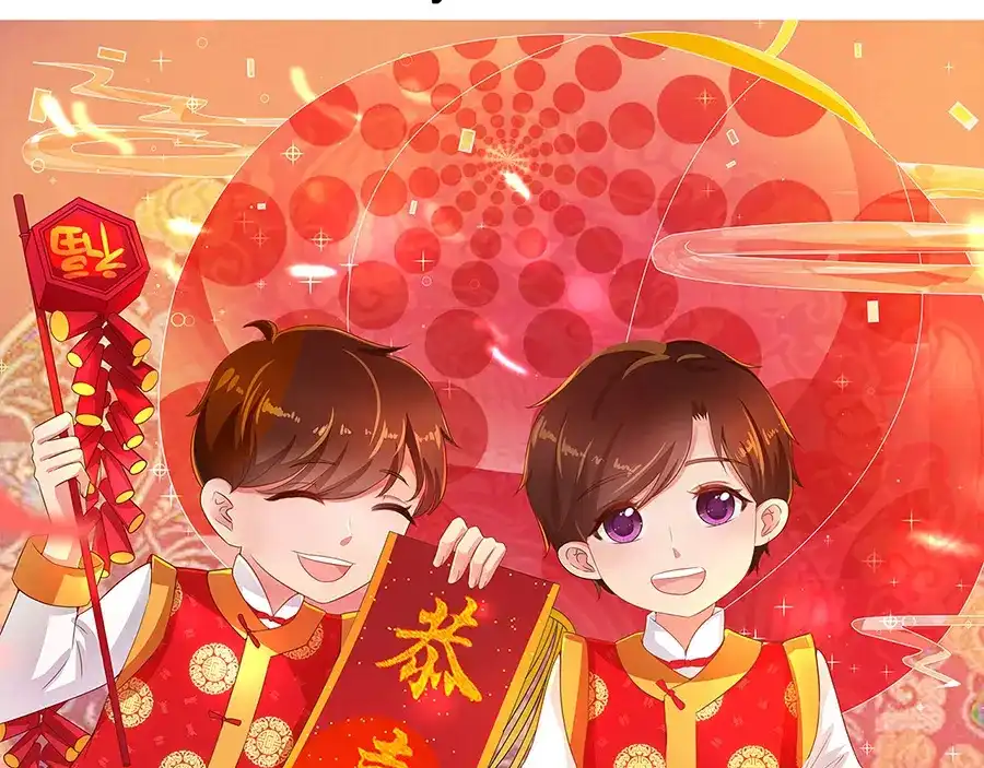 《王爵的私有宝贝》第192话 第79页