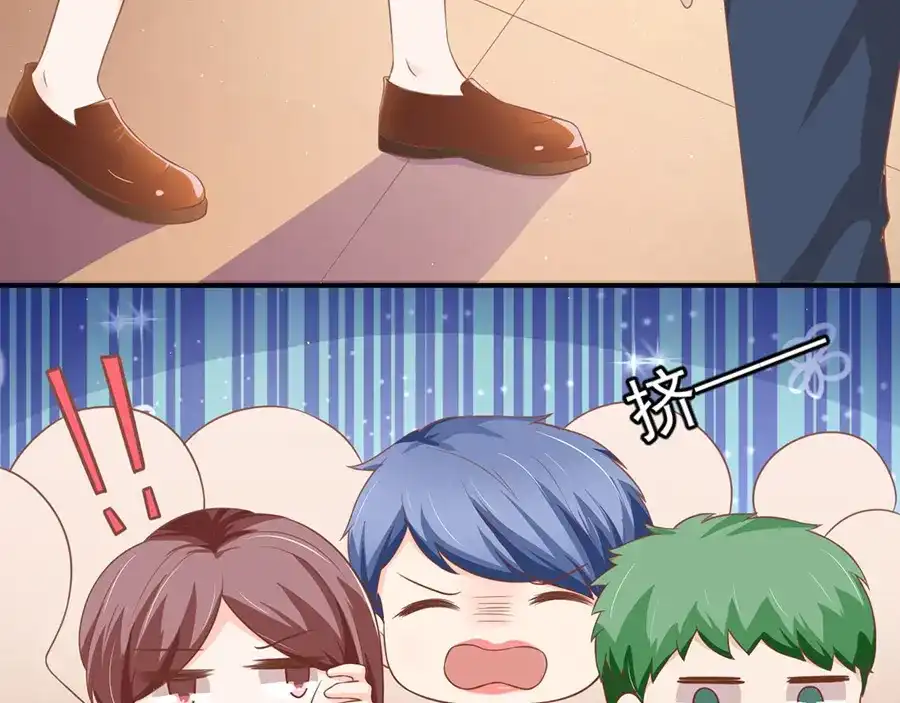 《王爵的私有宝贝》第193话 第37页
