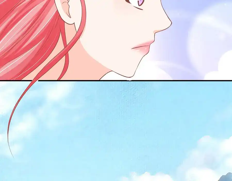 《王爵的私有宝贝》第193话 第20页
