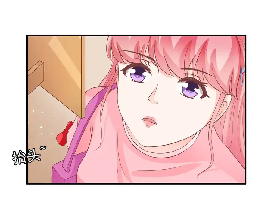 《王爵的私有宝贝》第193话 第61页