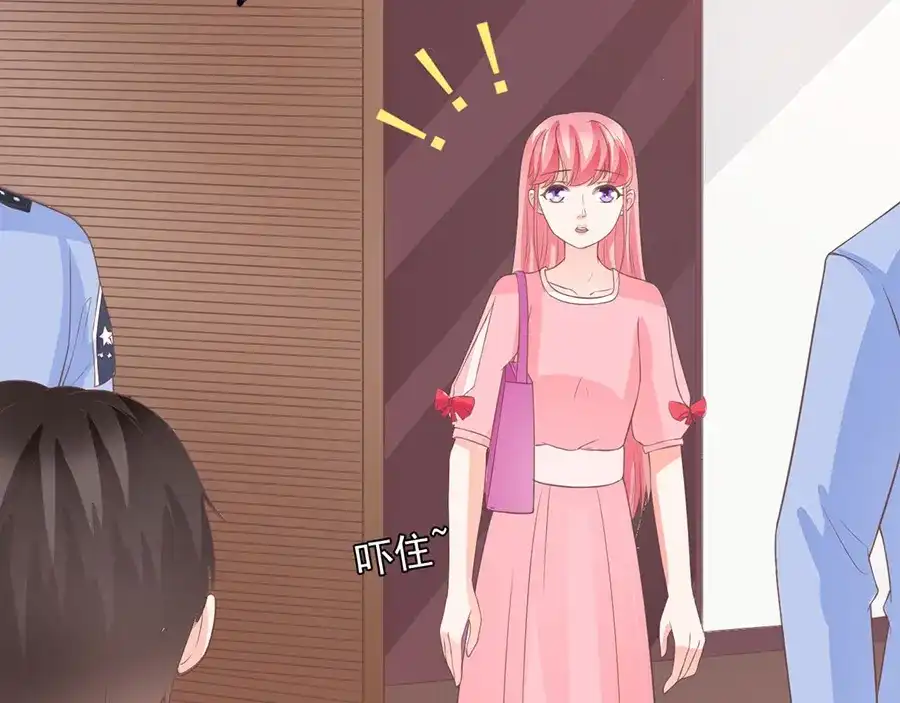 《王爵的私有宝贝》第193话 第69页