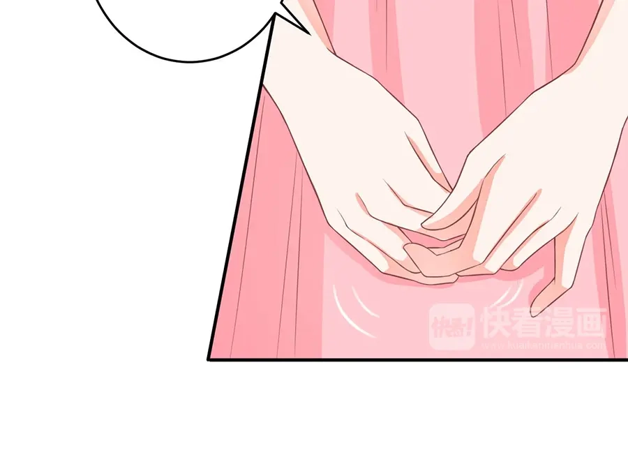 《王爵的私有宝贝》第193话 第45页
