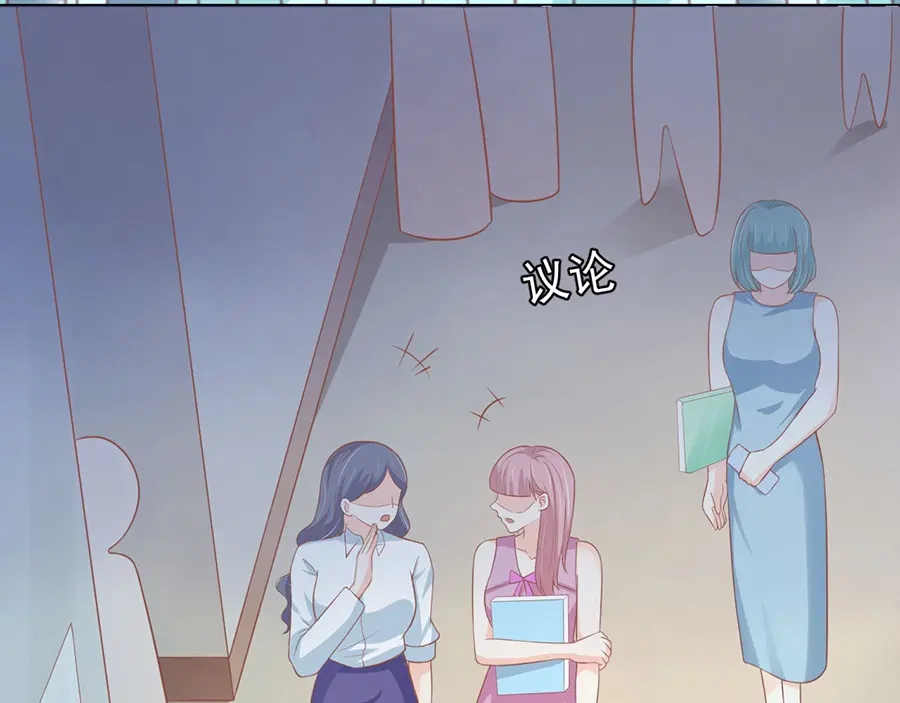 《王爵的私有宝贝》第193话 第23页