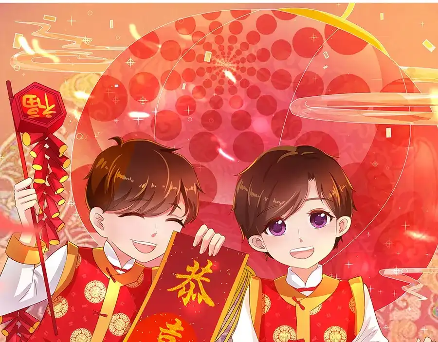 《王爵的私有宝贝》第193话 第75页