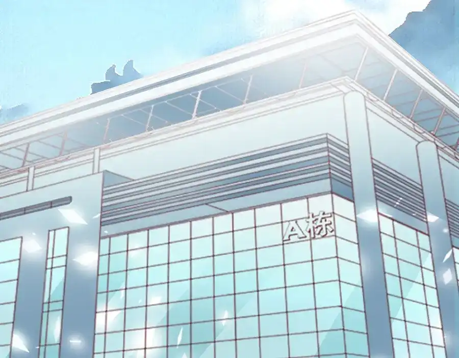 《王爵的私有宝贝》第193话 第21页