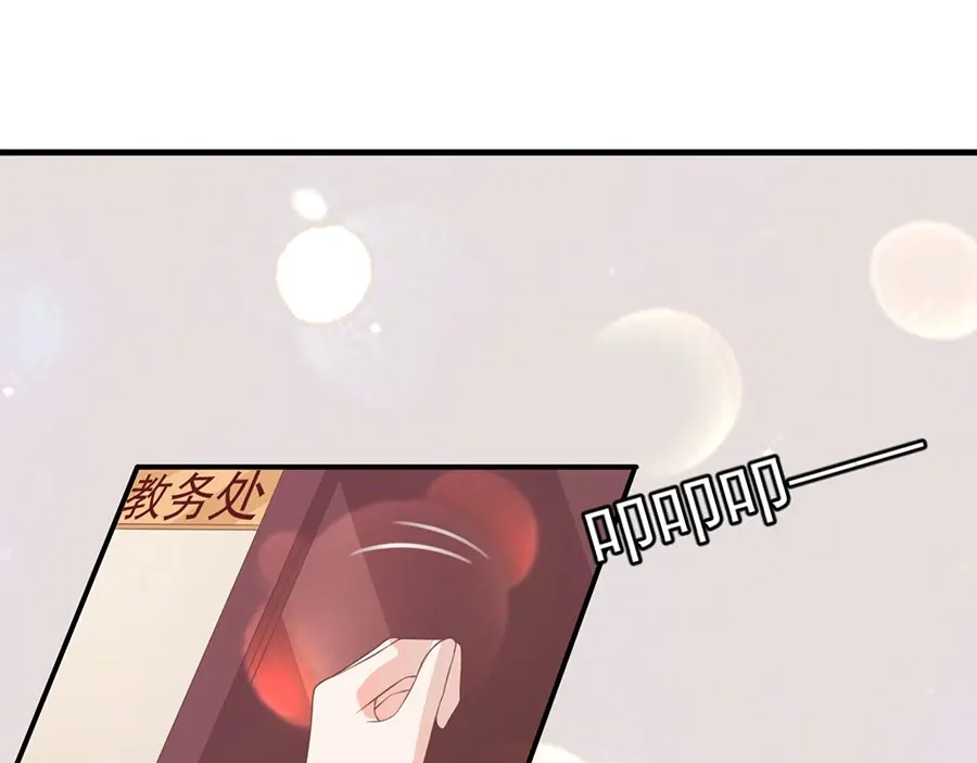 《王爵的私有宝贝》第193话 第63页