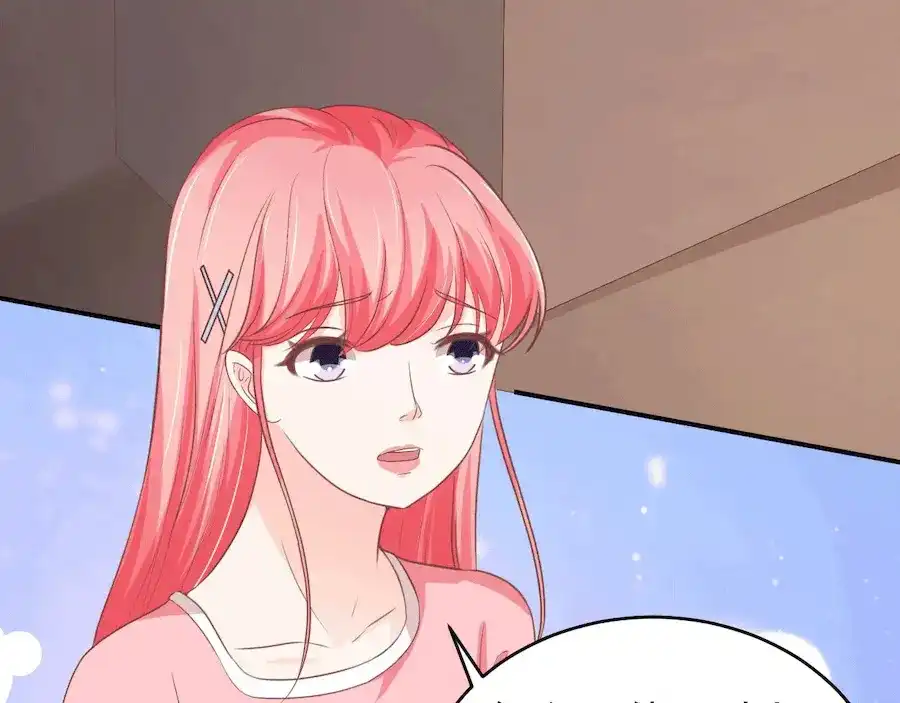 《王爵的私有宝贝》第194话 第9页