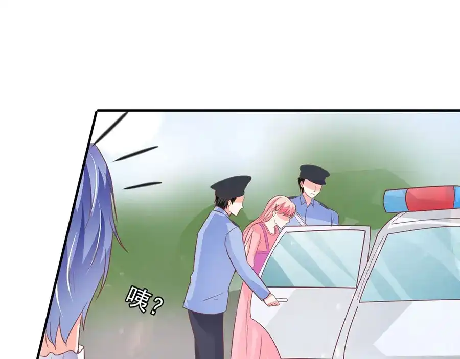 《王爵的私有宝贝》第194话 第47页