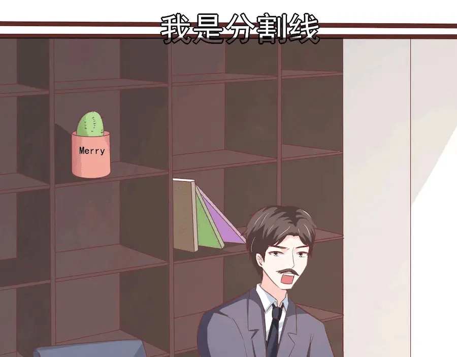 《王爵的私有宝贝》第194话 第7页