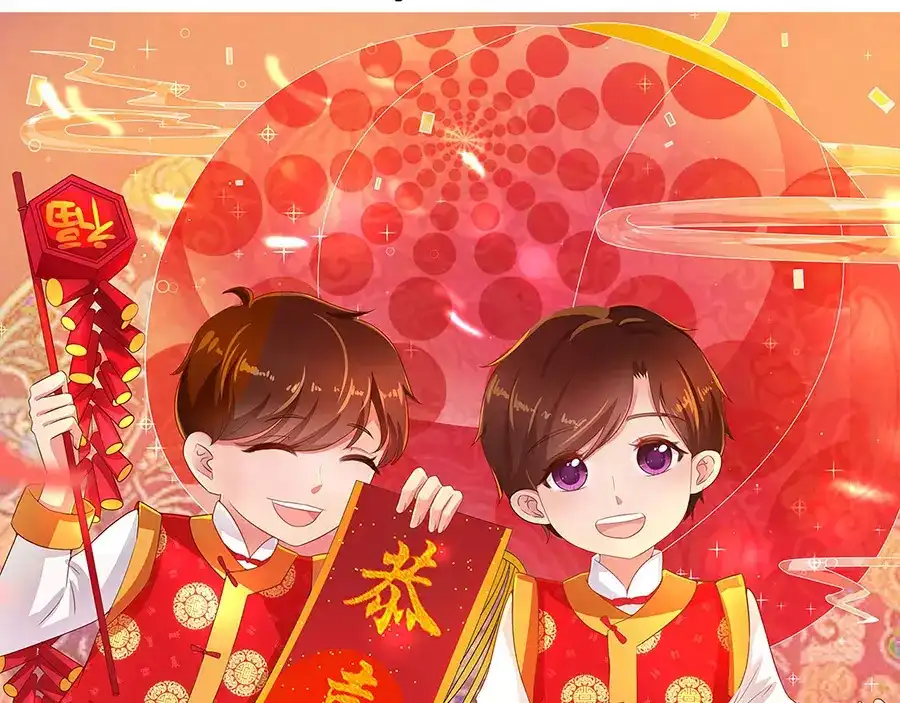 《王爵的私有宝贝》第194话 第78页