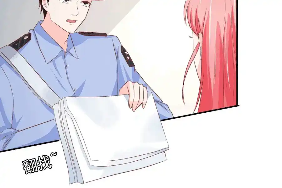 《王爵的私有宝贝》第194话 第11页