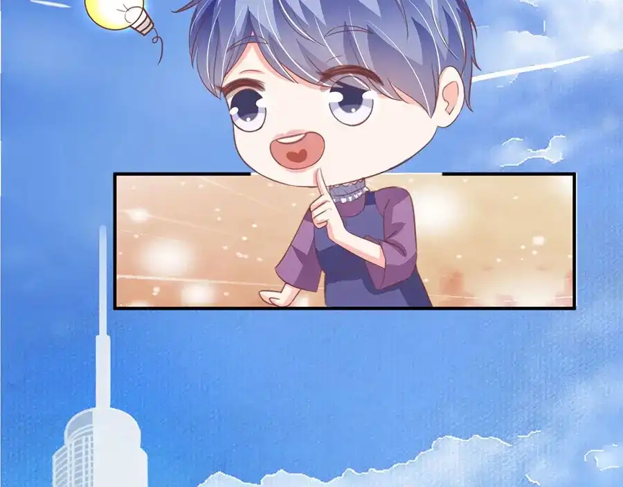 《王爵的私有宝贝》第194话 第53页