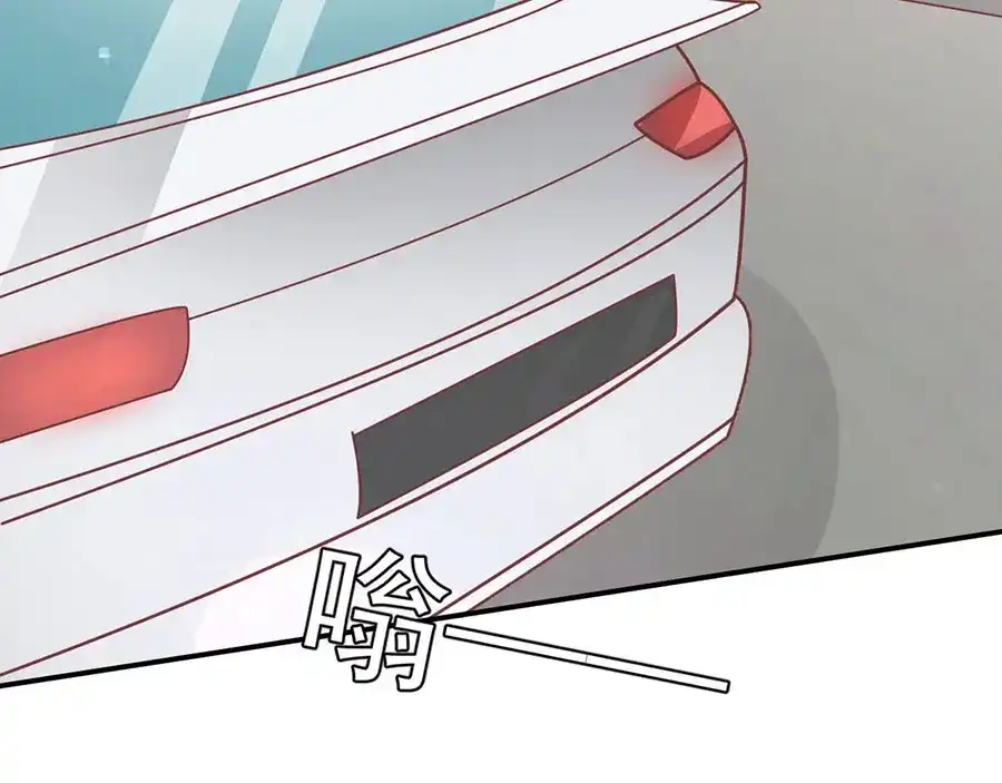 《王爵的私有宝贝》第194话 第49页