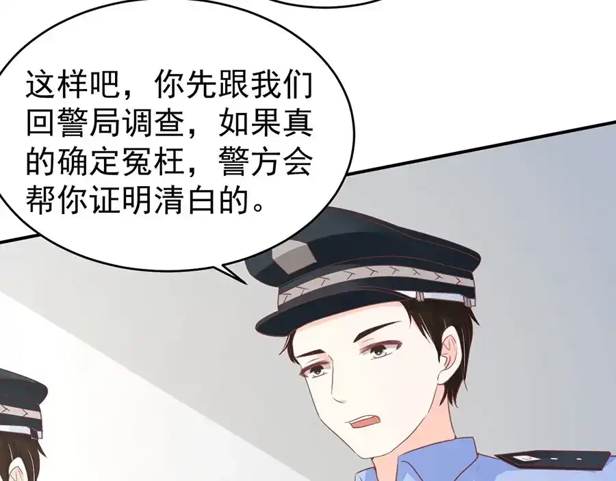 《王爵的私有宝贝》第194话 第35页