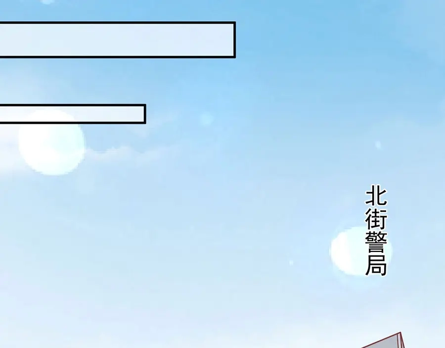 《王爵的私有宝贝》第194话 第68页