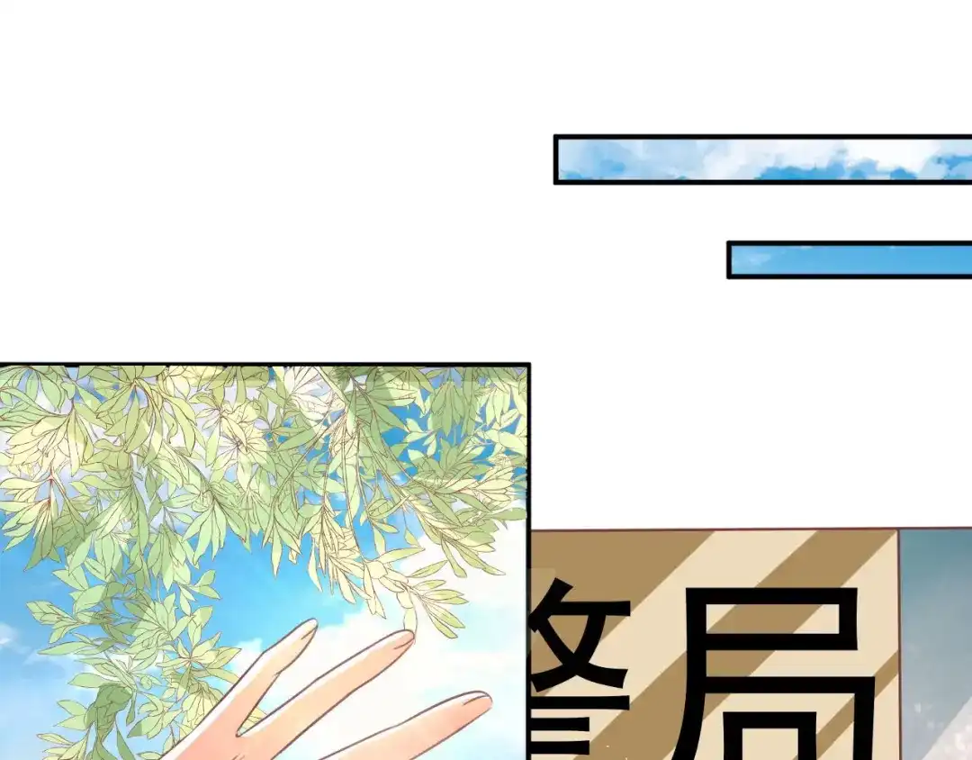 《王爵的私有宝贝》第195话 第25页