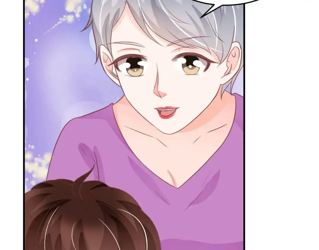 《王爵的私有宝贝》第195话 第70页