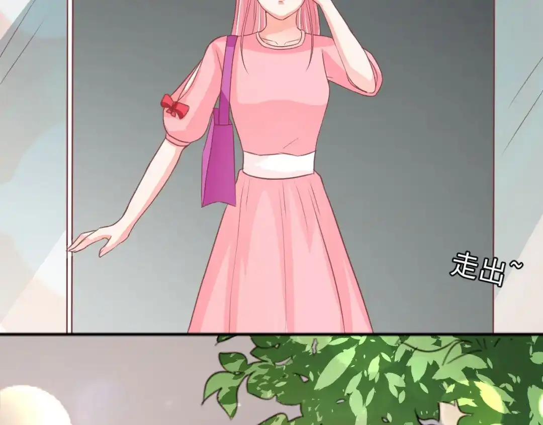 《王爵的私有宝贝》第195话 第27页