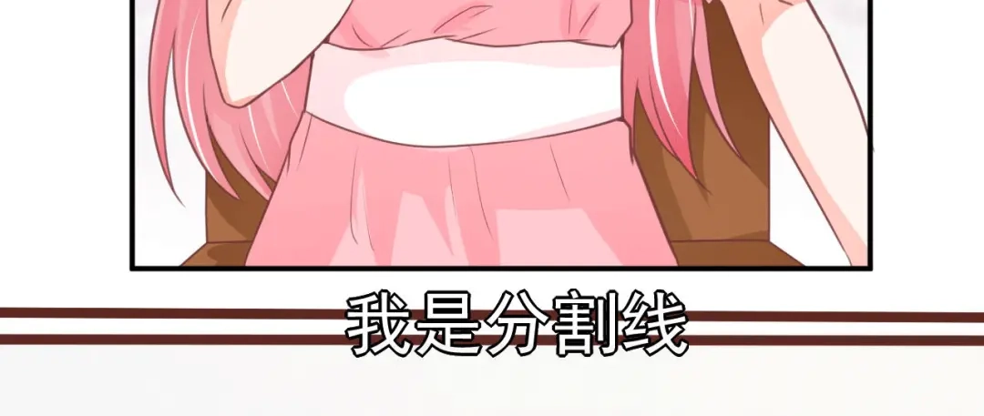 《王爵的私有宝贝》第195话 第6页