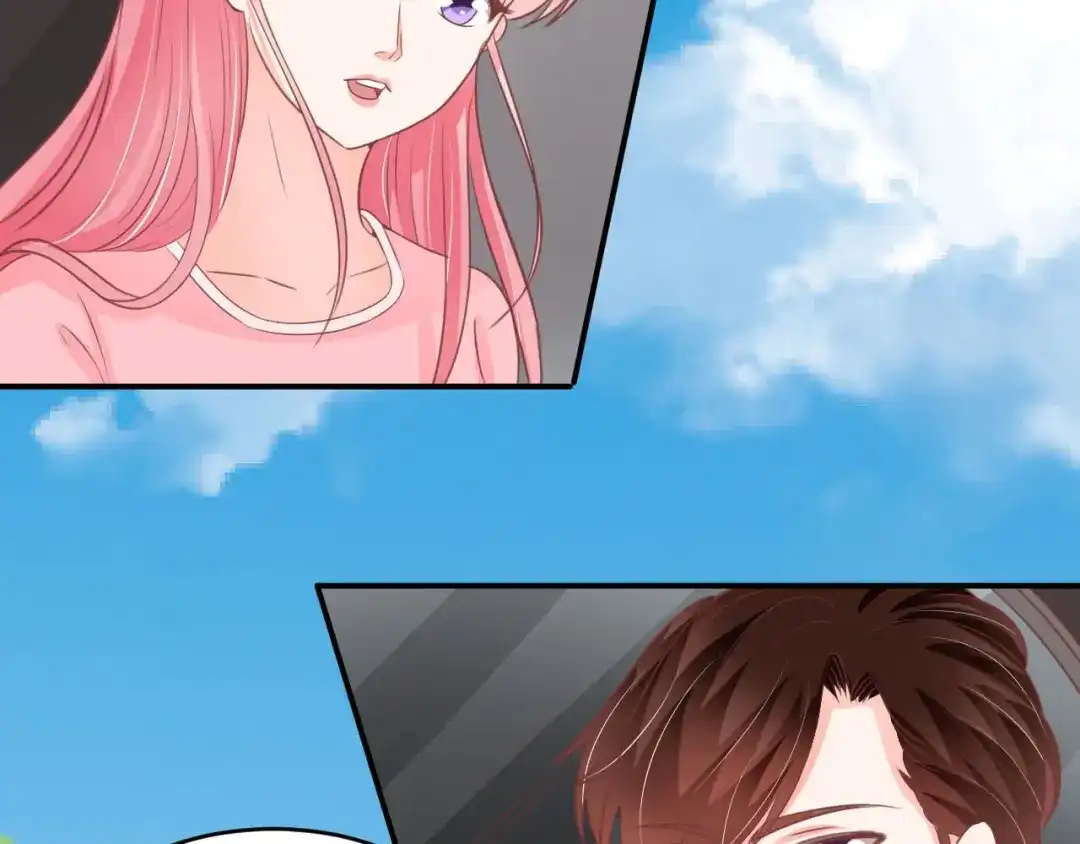 《王爵的私有宝贝》第195话 第57页