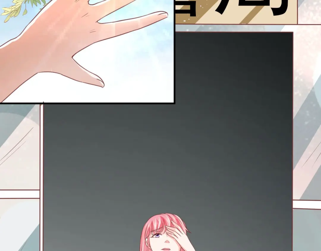 《王爵的私有宝贝》第195话 第26页