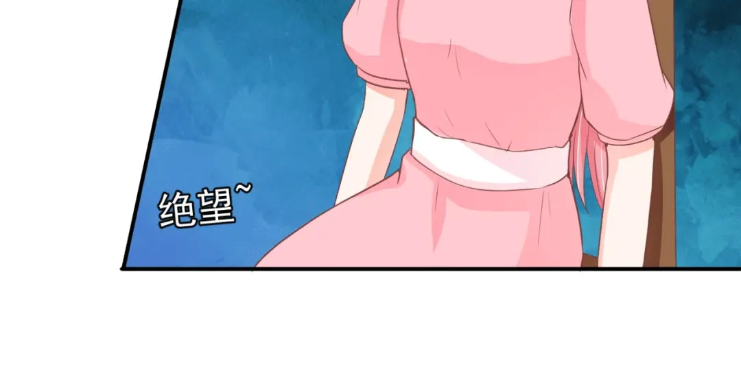 《王爵的私有宝贝》第195话 第16页