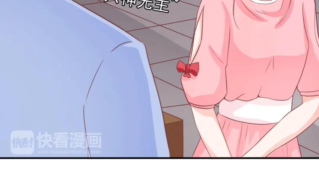 《王爵的私有宝贝》第195话 第24页