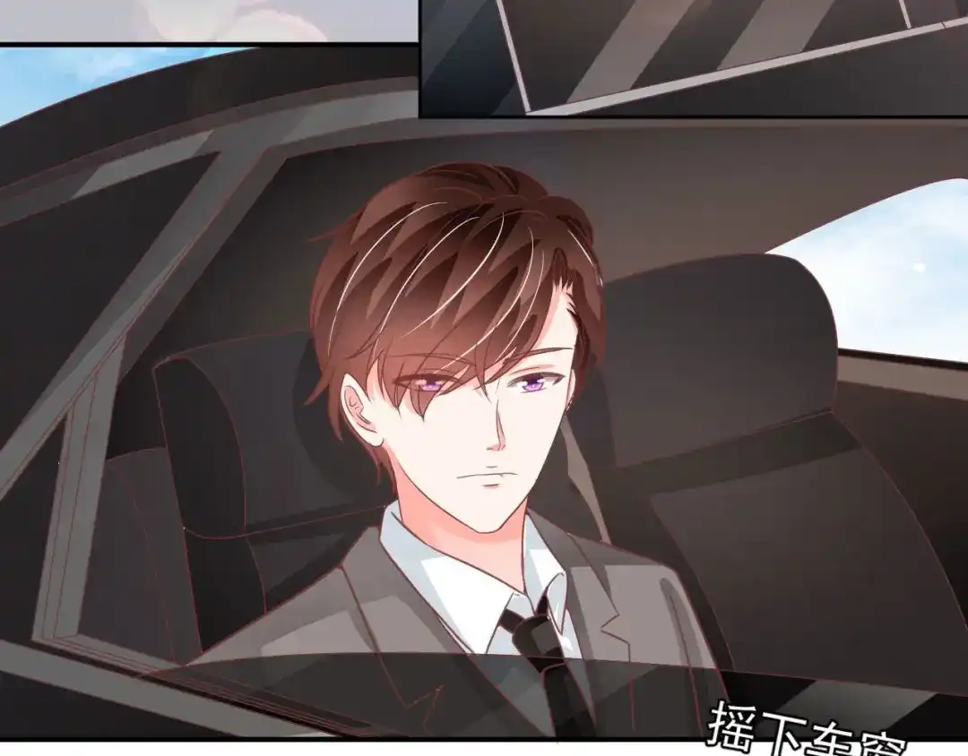《王爵的私有宝贝》第195话 第30页
