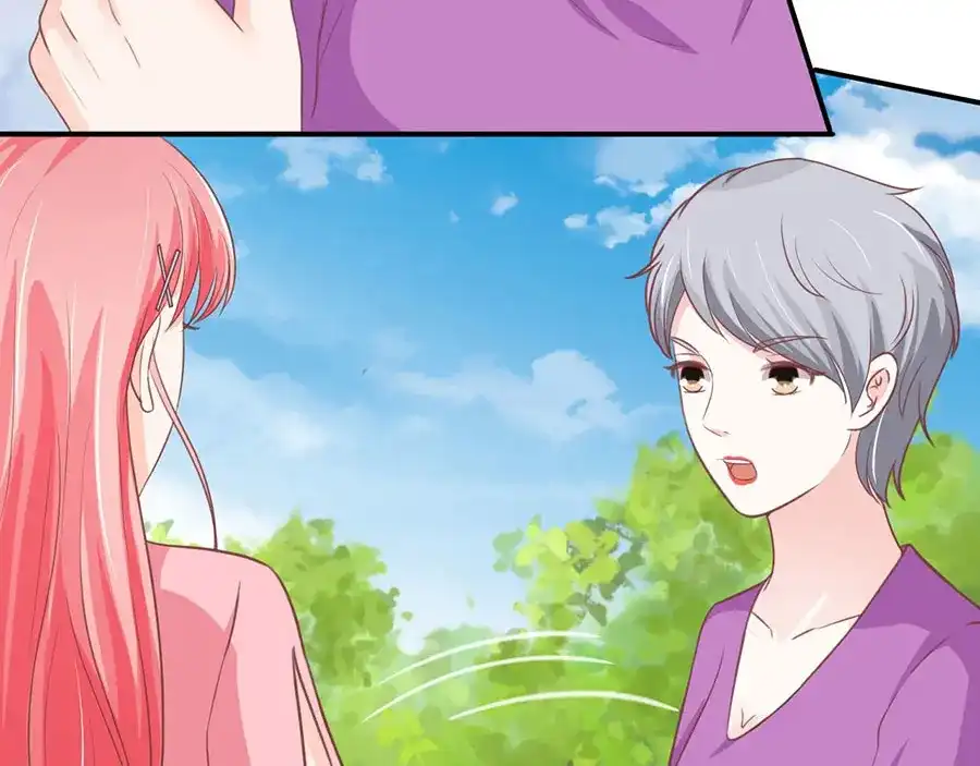 《王爵的私有宝贝》第196话 第43页