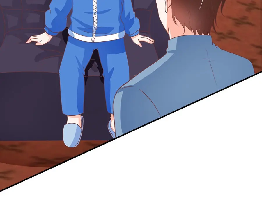 《王爵的私有宝贝》第196话 第83页