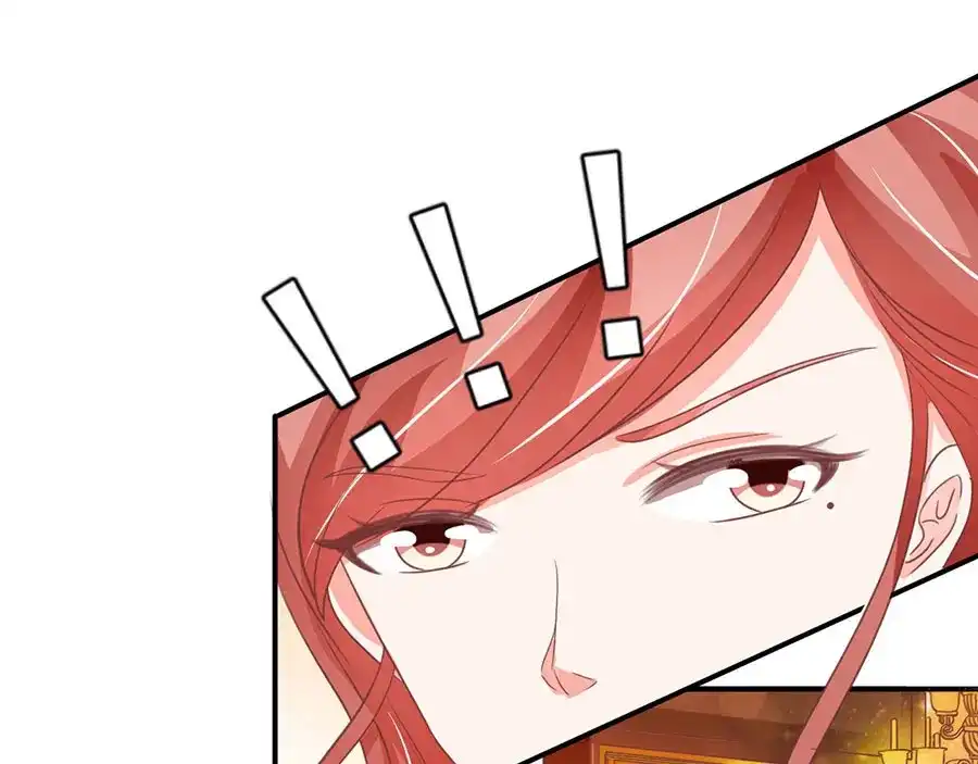 《王爵的私有宝贝》第196话 第85页