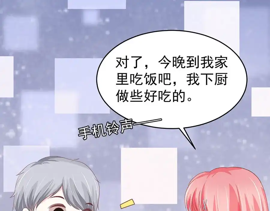 《王爵的私有宝贝》第196话 第25页