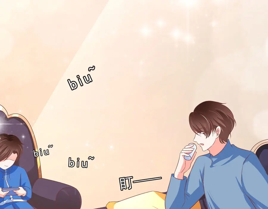 《王爵的私有宝贝》第196话 第71页