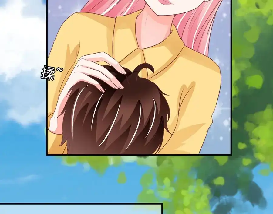《王爵的私有宝贝》第197话 第68页