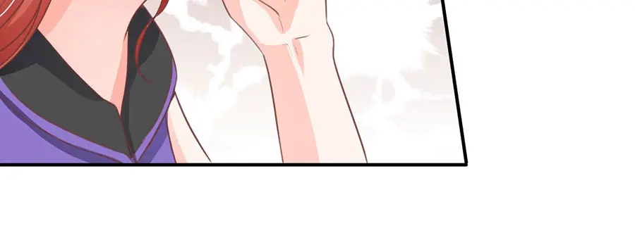 《王爵的私有宝贝》第197话 第18页