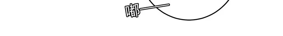 《王爵的私有宝贝》第197话 第21页