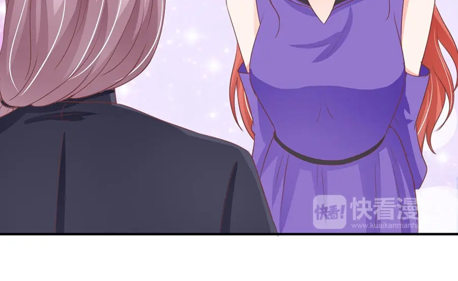 《王爵的私有宝贝》第197话 第30页