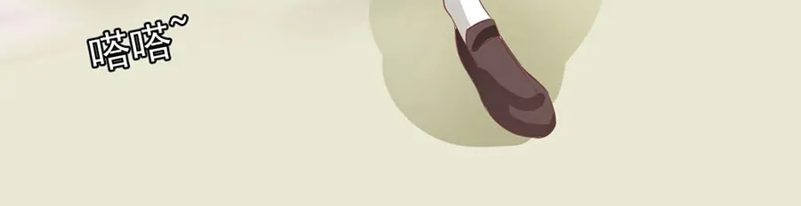 《王爵的私有宝贝》第197话 第72页